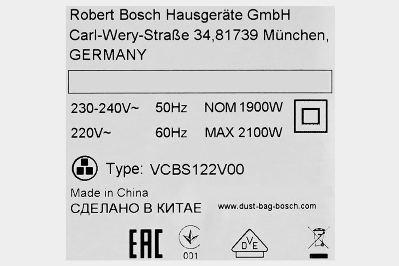 Có công suất 2100 W - Máy hút bụi Bosch HMH.BSN2100RU 2100W